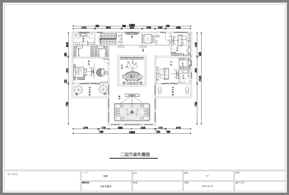 五层别墅_微信图片_20180619173039.png