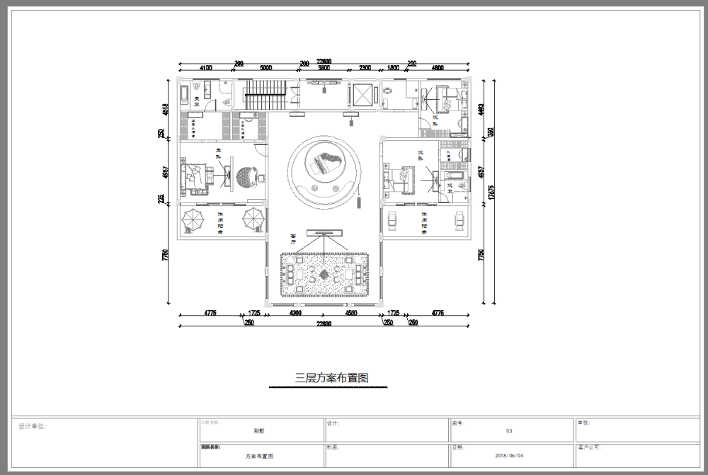 五层别墅_微信图片_20180619173051.png