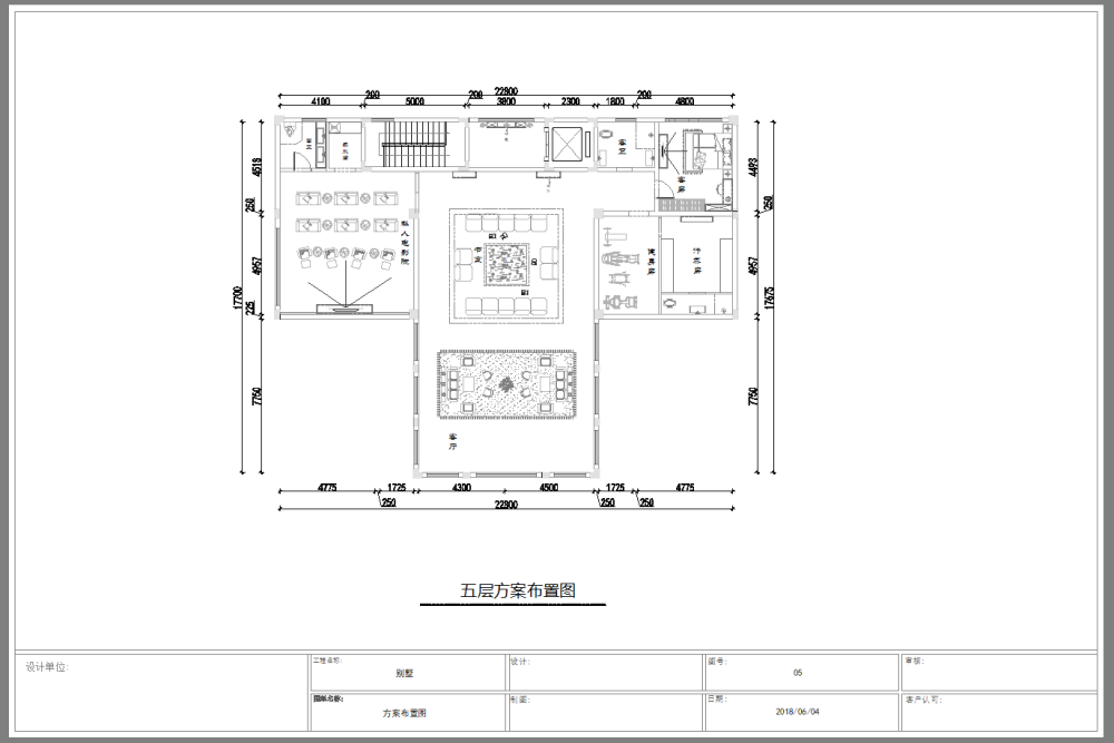 五层别墅_微信图片_20180619173111.png