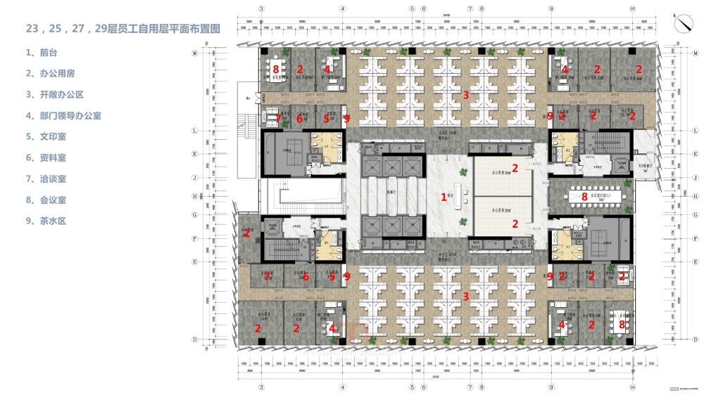 中国南山开发集团大厦室内设计方案+施工图丨534M丨2017.03.31_41.jpg