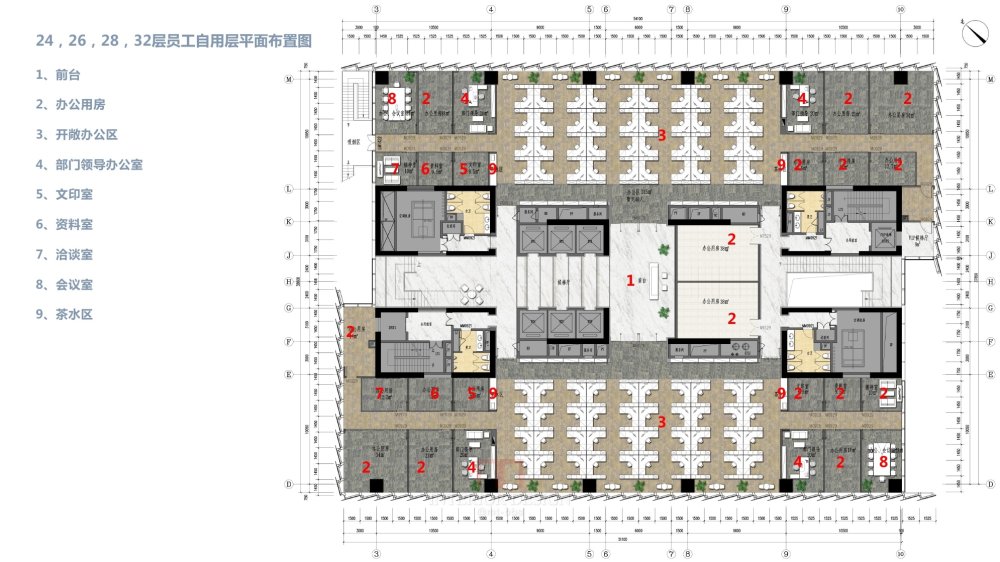 中国南山开发集团大厦室内设计方案+施工图丨534M丨2017.03.31_43.jpg