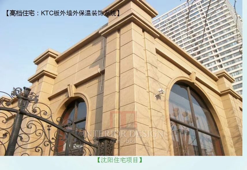 KTC外墙砖 新型装饰材料水泥板_1EED1026F64125552FE4A913BCA82F59.jpg