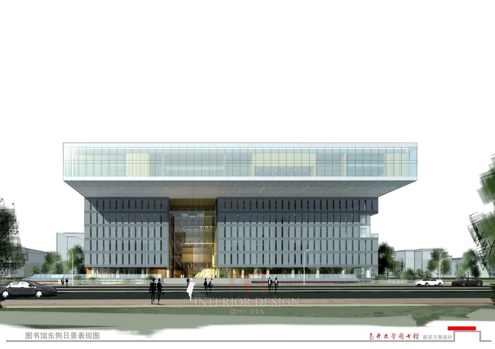 南开大学图书馆设计方案_幻灯片3.JPG
