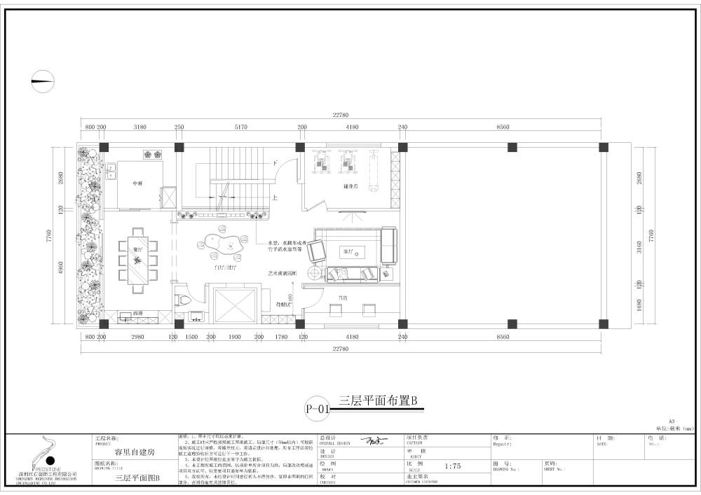 户型优化方案交流,愿这个帖子记录着大家成长路上的每一..._4.jpg