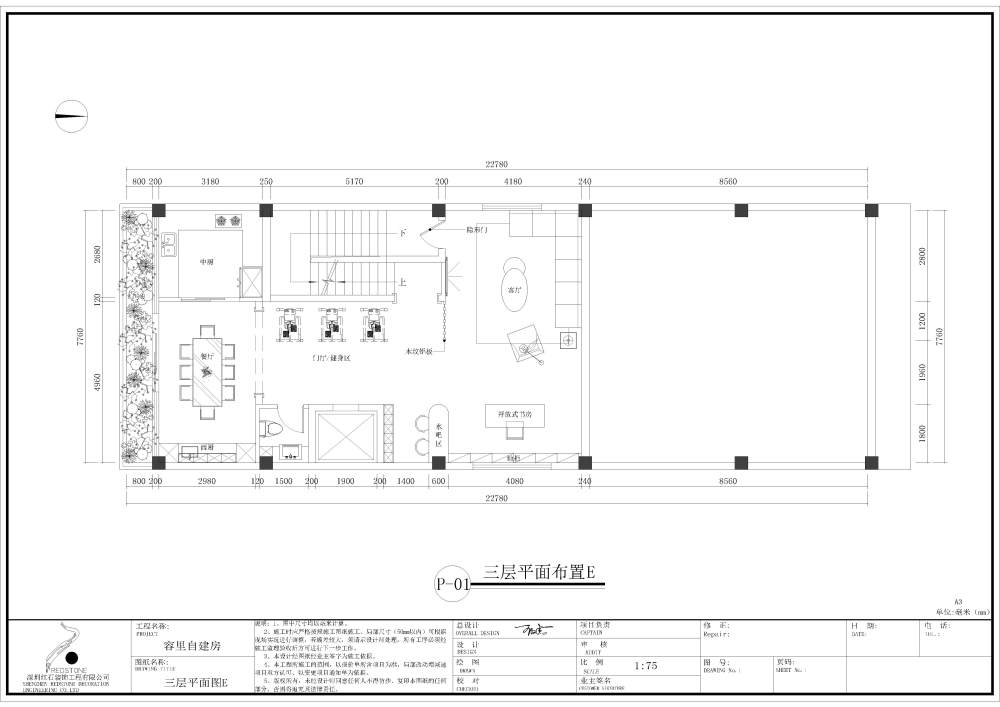 户型优化方案交流,愿这个帖子记录着大家成长路上的每一..._7.jpg