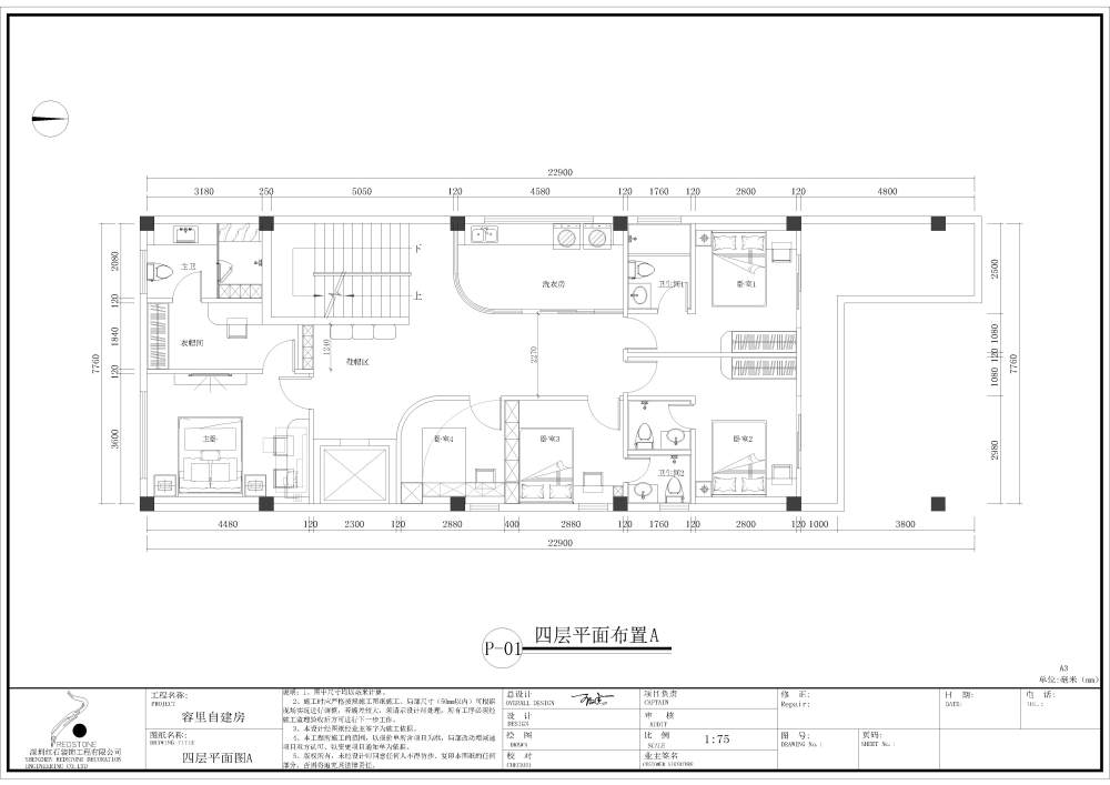 户型优化方案交流,愿这个帖子记录着大家成长路上的每一..._8.jpg