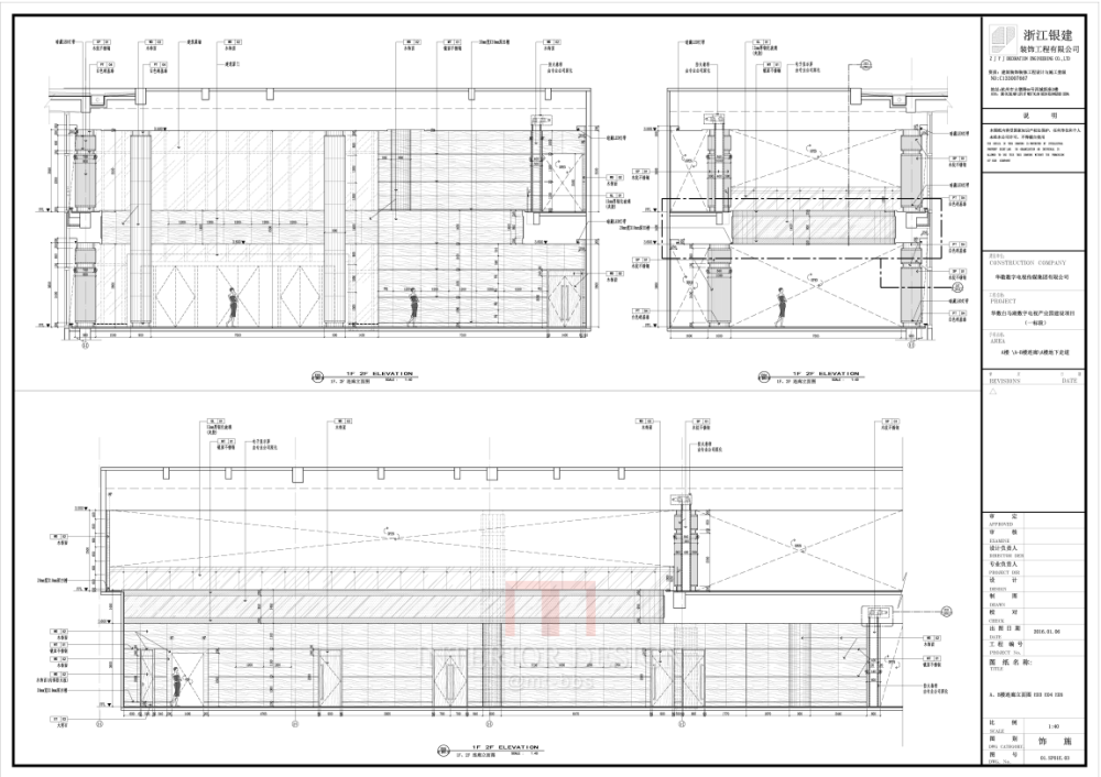 专业施工图深化团队寻求设计公司合作_微信截图_20180701120747.png