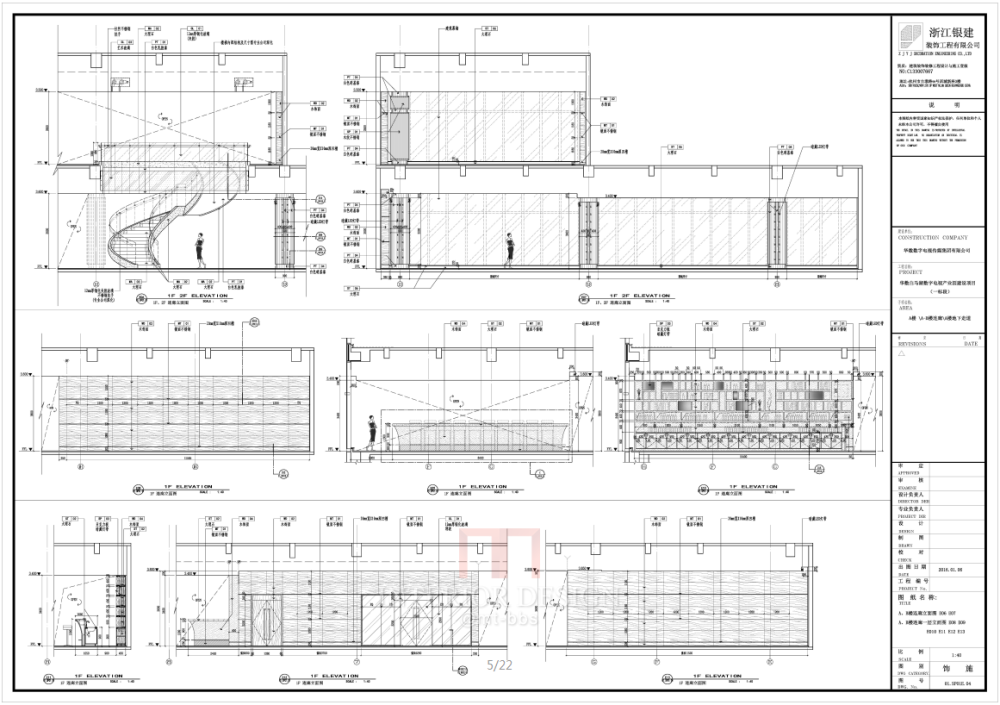 专业施工图深化团队寻求设计公司合作_微信截图_20180701120757.png