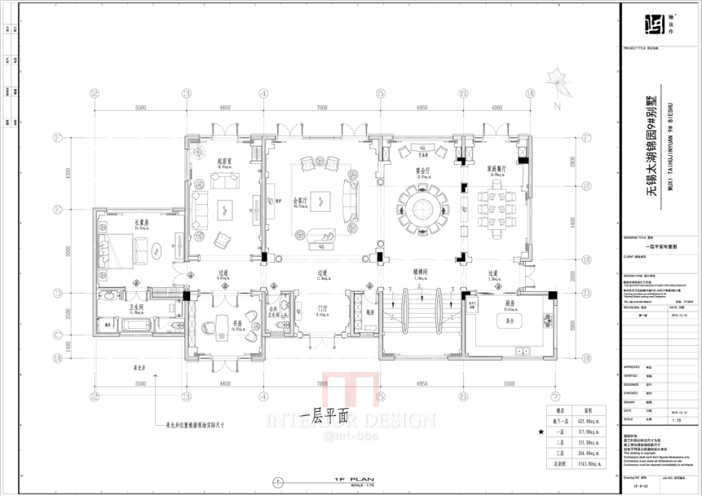 专业施工图深化团队寻求设计公司合作_微信截图_20180701120817.png