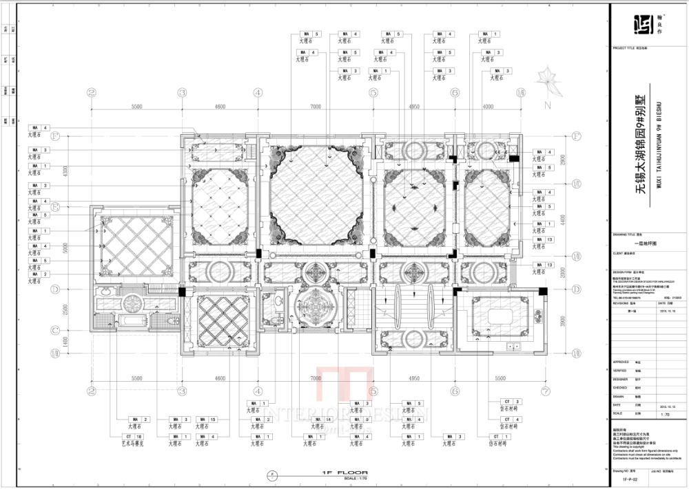 专业施工图深化团队寻求设计公司合作_微信截图_20180701120828.png