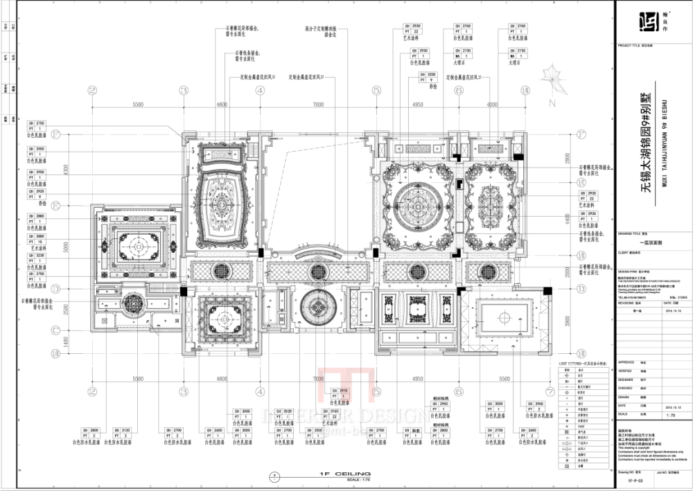 专业施工图深化团队寻求设计公司合作_微信截图_20180701120837.png