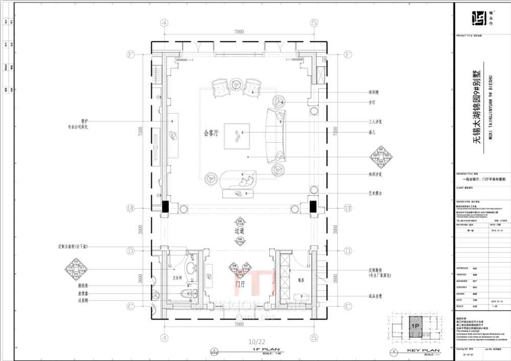 专业施工图深化团队寻求设计公司合作_微信截图_20180701120847.png