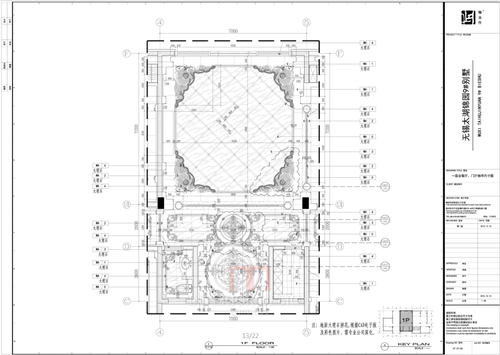 专业施工图深化团队寻求设计公司合作_微信截图_20180701120857.png