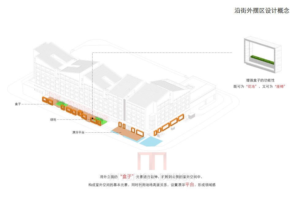 厦门佳逸酒店景观方案册_2_厦门佳逸酒店景观方案册_13.jpg