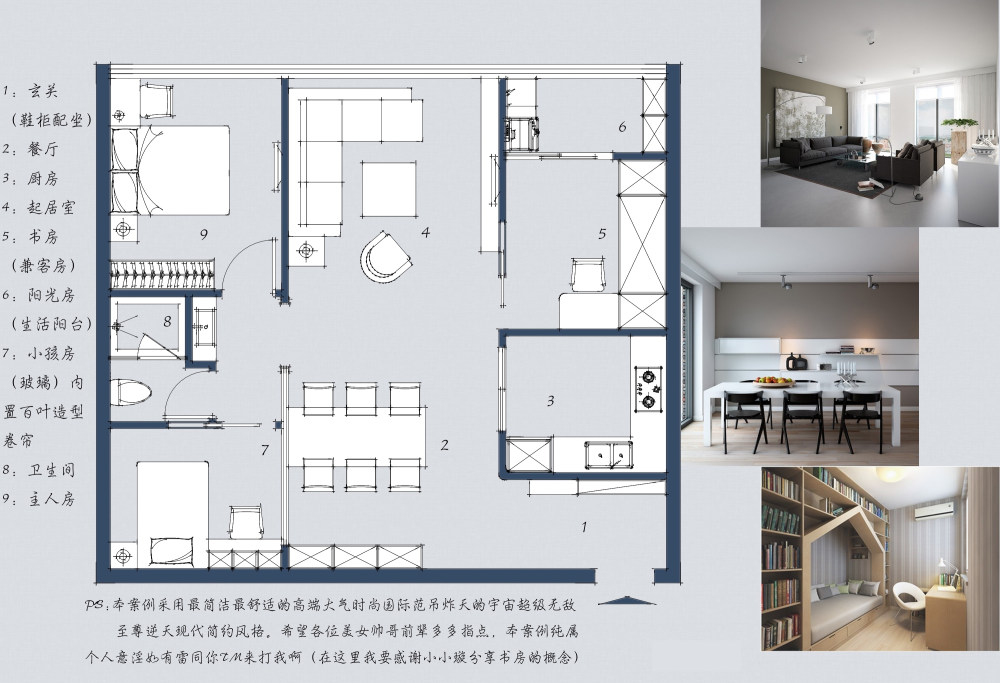 【PO】2组 豌豆-1.jpg