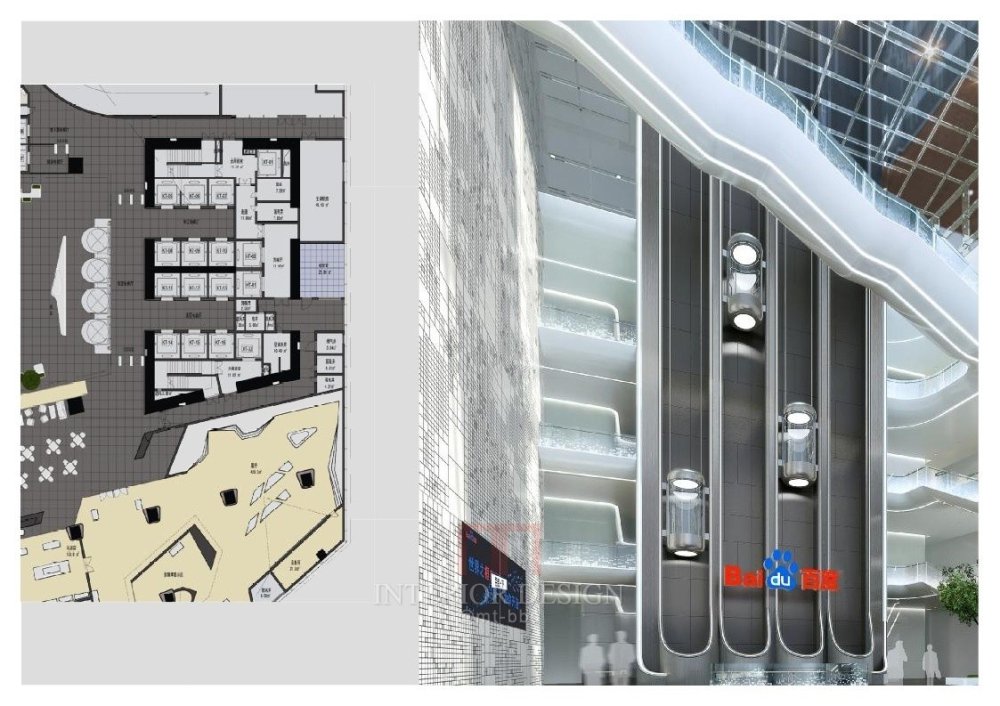 北京设计-五百强企业办公楼室内装修汇报方案及效果图 (1)_北京设计-五百强企业办公楼室内装修汇报方案及效果图 (11).jpg