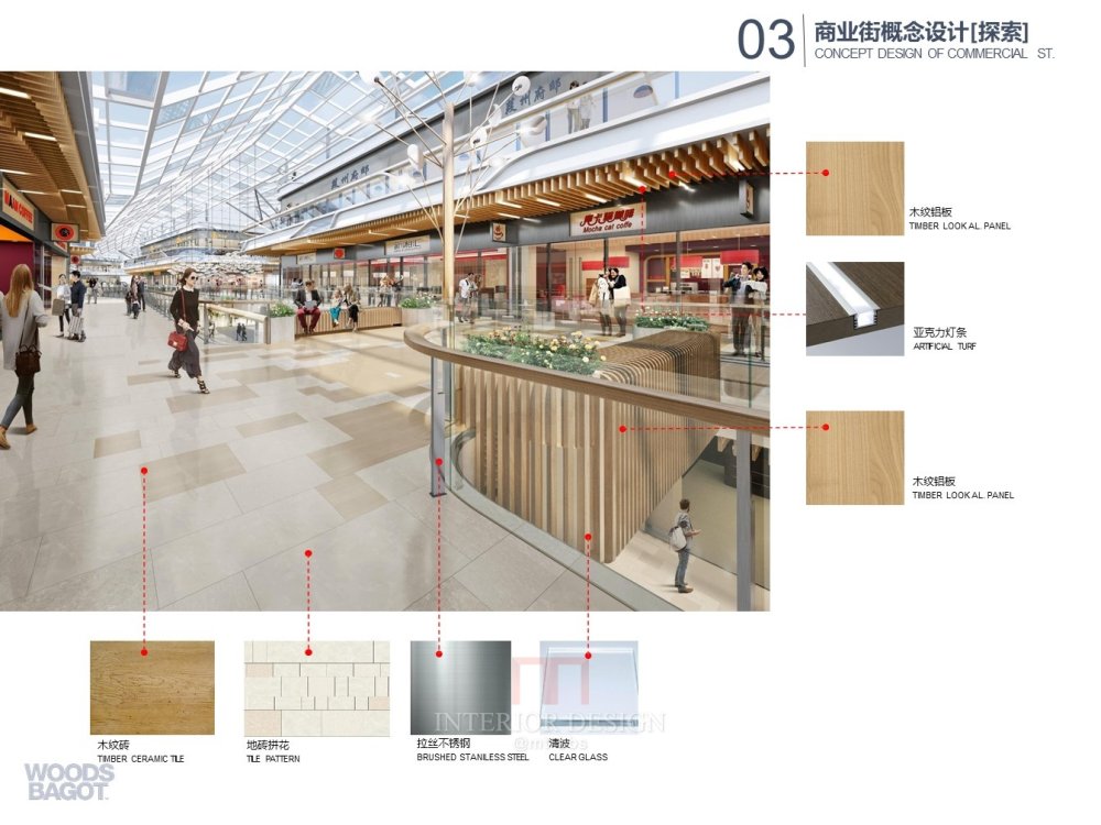 伍兹贝格-杭州狮城万象商业室内100%概念设计方案_幻灯片63.JPG