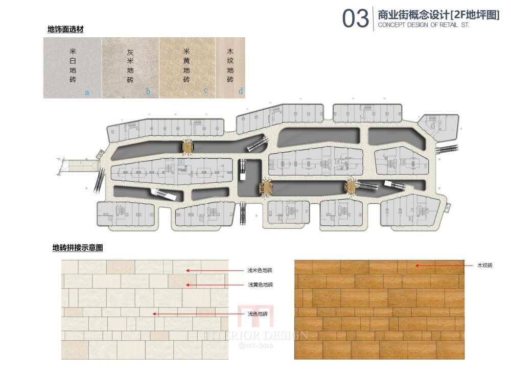 伍兹贝格-杭州狮城万象商业室内100%概念设计方案_幻灯片64.JPG