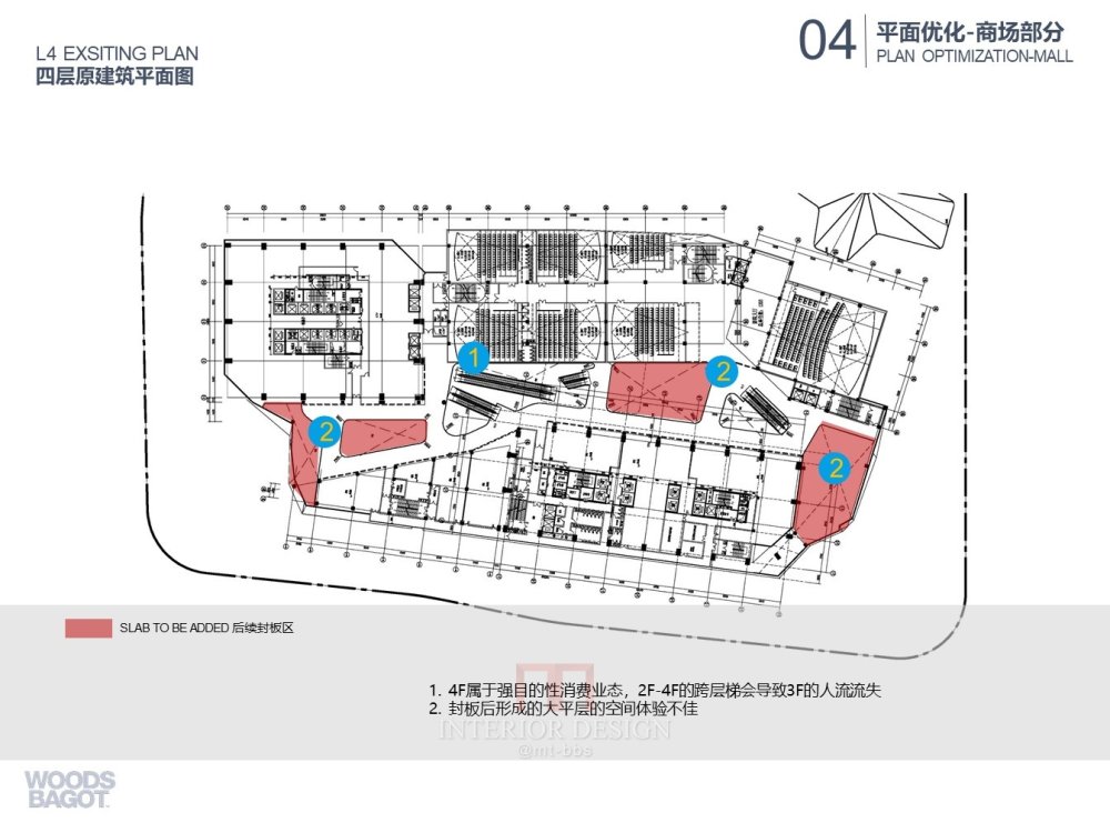 伍兹贝格-杭州狮城万象商业室内100%概念设计方案_幻灯片78.JPG