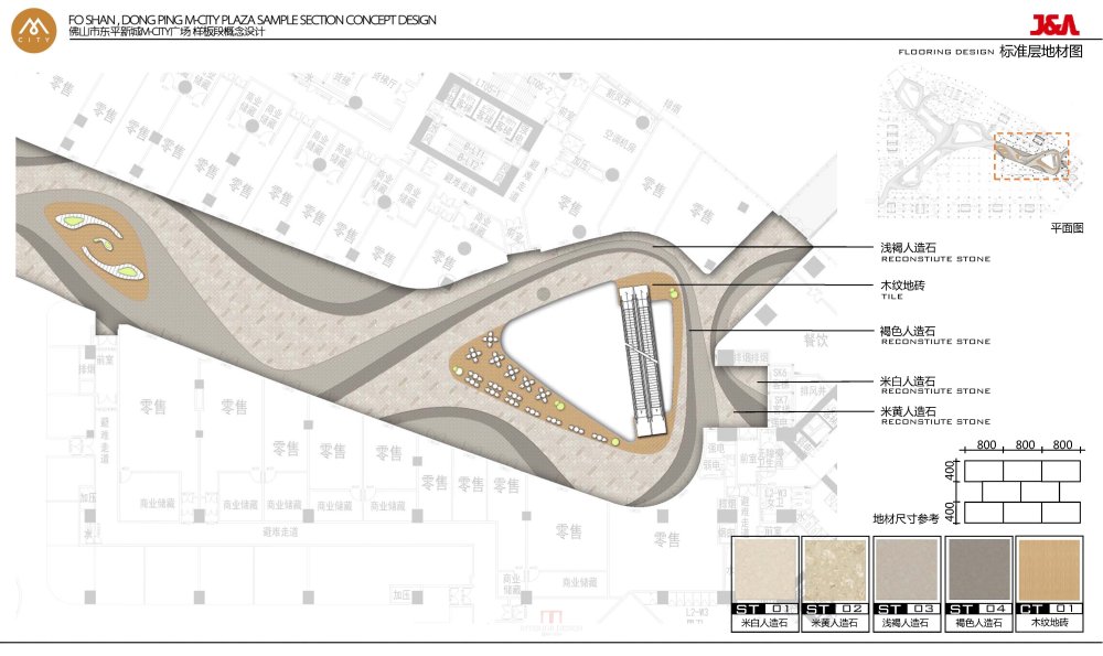 J&A(姜峰)-佛山东平广场+样板段(方案设计概念) (1)_J&amp;A(姜峰)-佛山东平广场 样板段(方案设计概念) (26).jpg