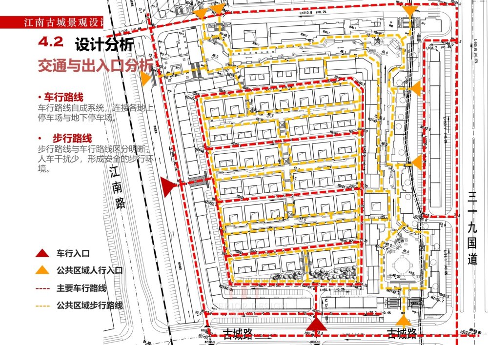 江南古城 景观规划与方案设计_幻灯片41.JPG