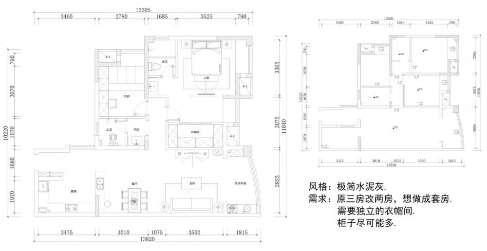 户型优化方案交流,愿这个帖子记录着大家成长路上的每一..._QQ图片20180715115123.jpg