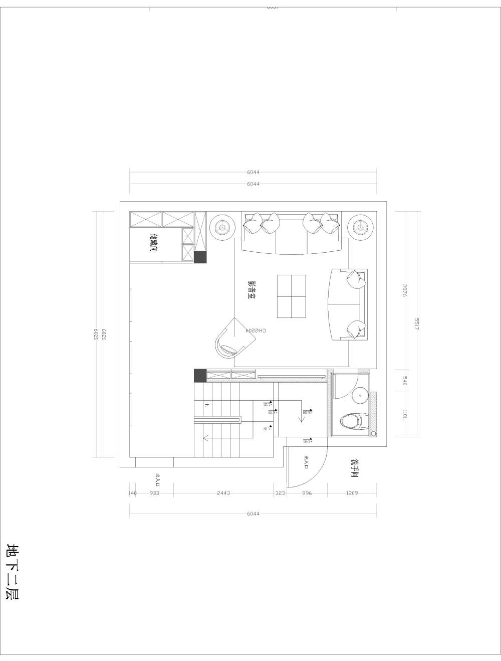 急急急！地下室现浇好改影音室和休闲区（吧台）_地下负二层方案