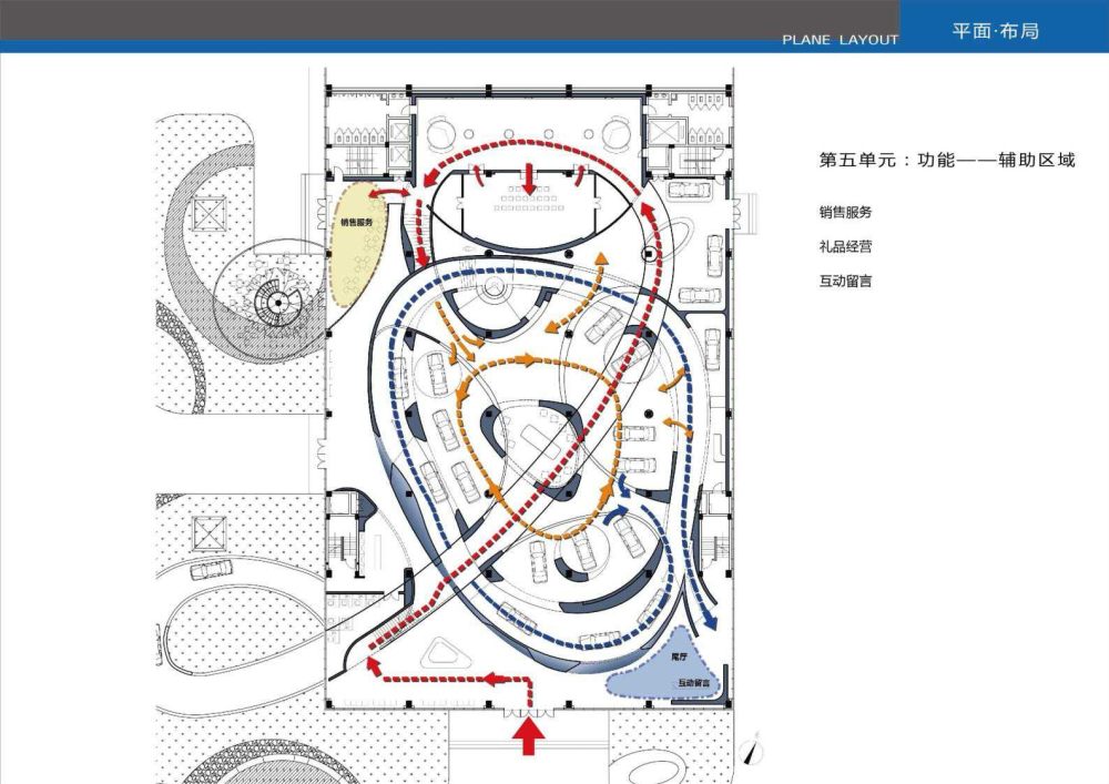 汽车生活体验馆(方案设计概念)_吉利汽车生活体验馆(方案设计概念) (3).jpg