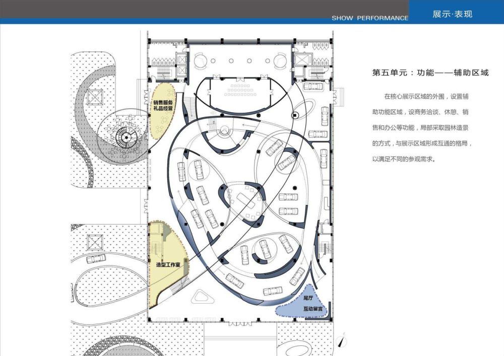 汽车生活体验馆(方案设计概念)_吉利汽车生活体验馆(方案设计概念) (71).jpg