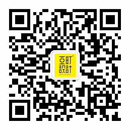 亚町设计丨光影空间的慢生活_mmqrcode1532071112851.png