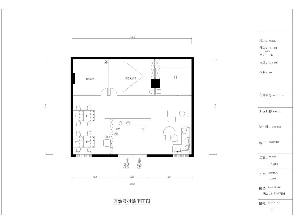 新块-Model.jpg