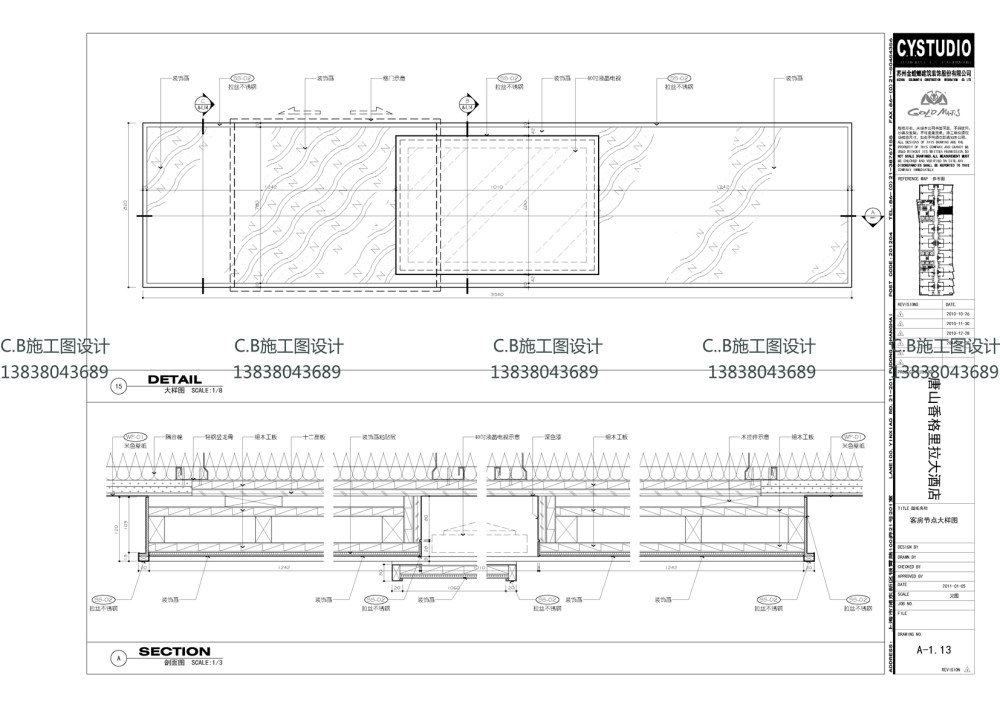 长期室内方案设计及施工图深化设计合作_A-1.01~A-1.04(客房平面图) A-4.jpg