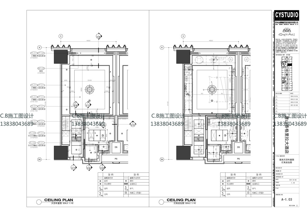 长期室内方案设计及施工图深化设计合作_A-1.01~A-1.04(客房平面图) A-10.jpg