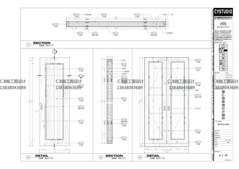 长期室内方案设计及施工图深化设计合作_A-1.jpg