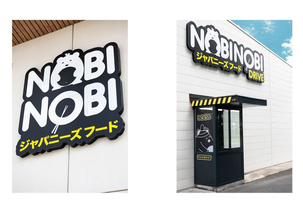 【 NOBINOBI  Studio Hekla】法国日式餐厅_【 NOBINOBI  Studio Hekla】法国日式餐厅 (22).jpg