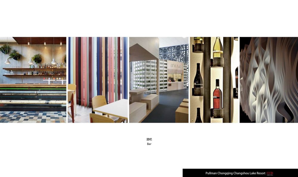 CCD--新重庆长寿湖伯尔曼酒店概念设计方案及软装概念_幻灯片5.JPG