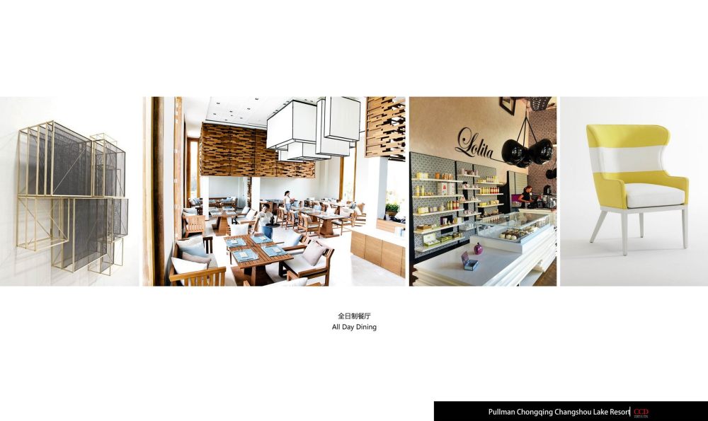 CCD--新重庆长寿湖伯尔曼酒店概念设计方案及软装概念_幻灯片6.JPG