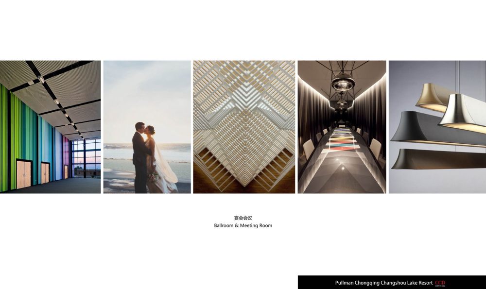 CCD--新重庆长寿湖伯尔曼酒店概念设计方案及软装概念_幻灯片10.JPG