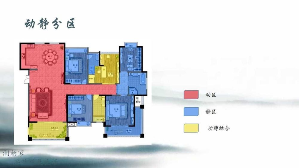 新中式百平米住宅软装设计方案PPT_幻灯片11.JPG