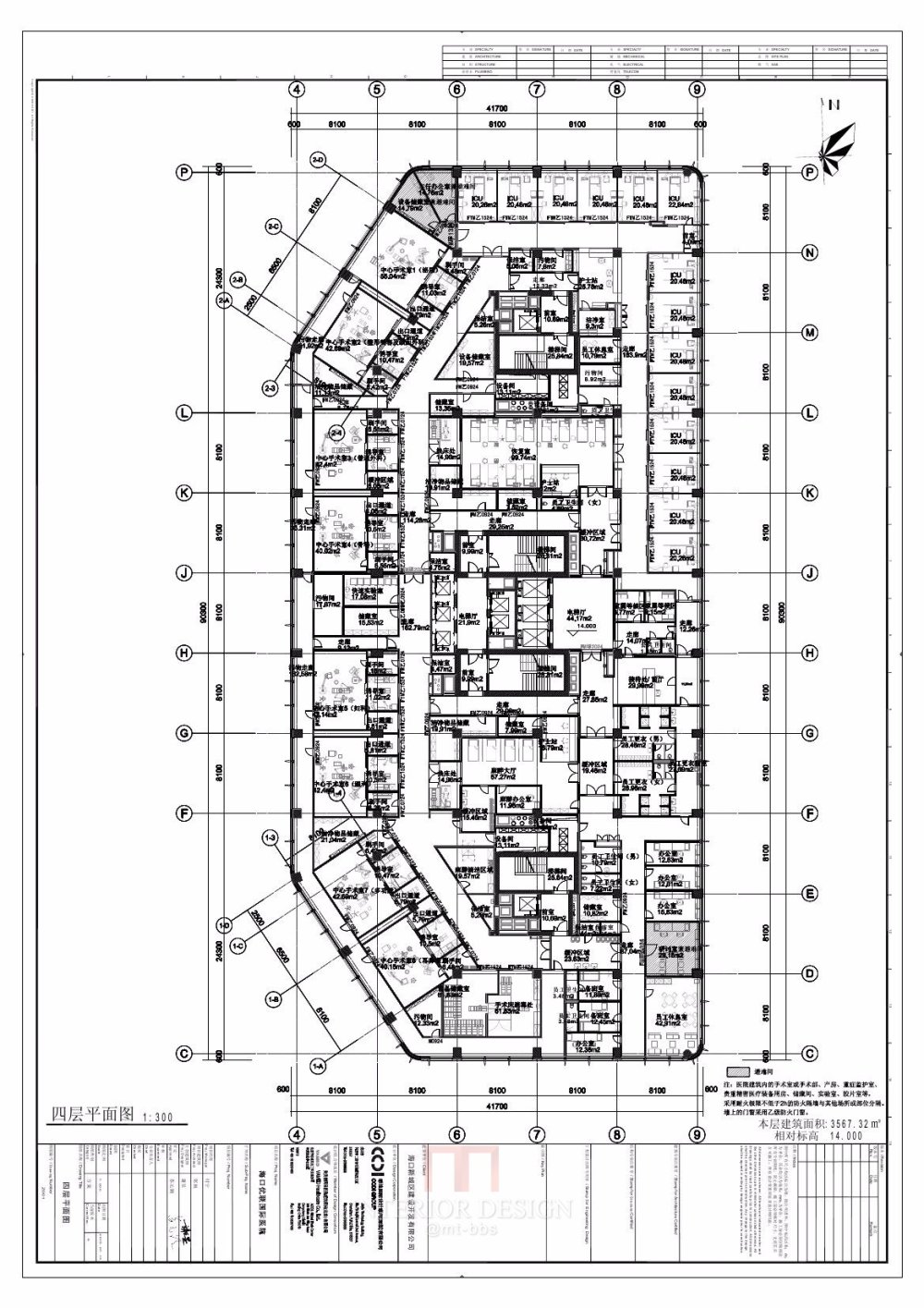 海口优联国际医院 (1)_海口优联国际医院 (21).jpg