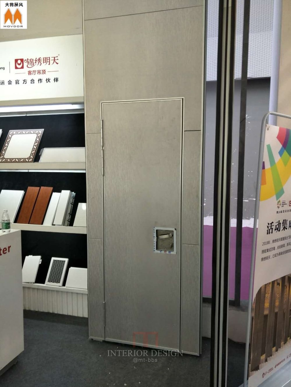 活动隔断墙_大型商场、购物门店工程实景图片展示2