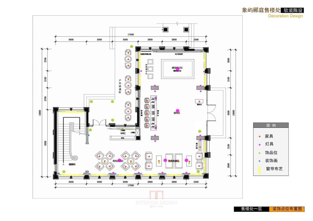 葛乔治某售楼处Aat Deco软装陈设方案设计概念PPT_幻灯片9.JPG