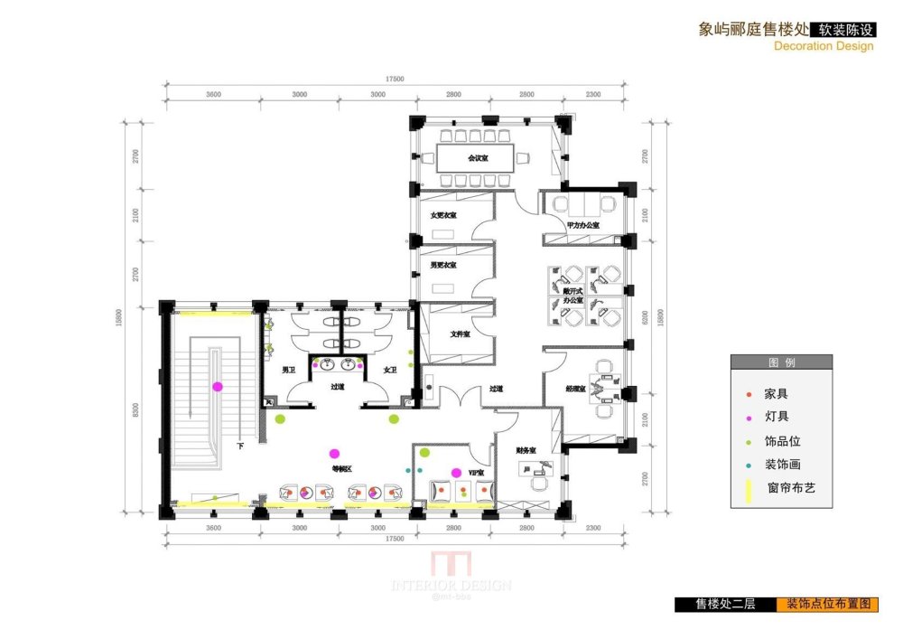 葛乔治某售楼处Aat Deco软装陈设方案设计概念PPT_幻灯片10.JPG