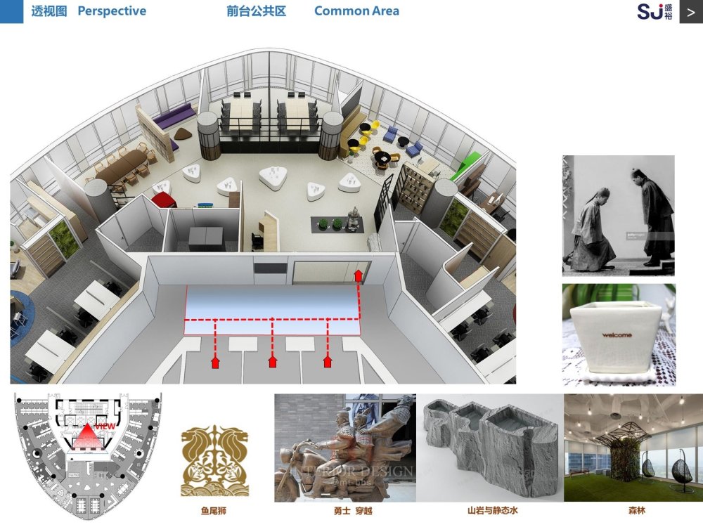 【东昌建筑】上海保时捷+盛邦裕廊办公室 | 设计方案+效果_幻灯片17.JPG