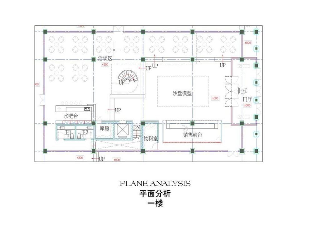 常春藤大院软装设计PPT资料_幻灯片5.JPG