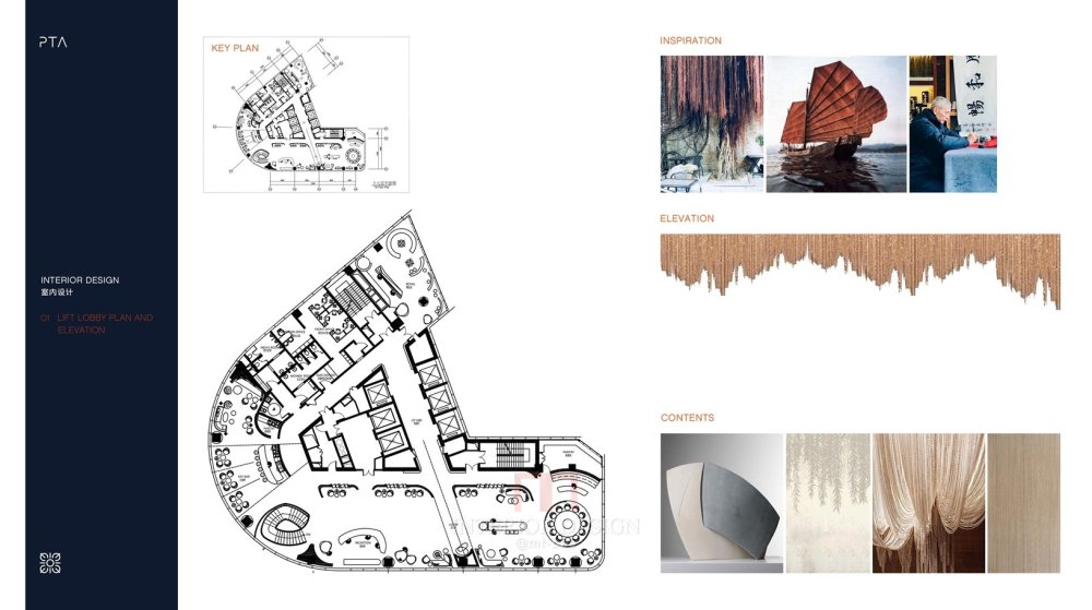 [PTA] 泰和度假酒店室内设计方案汇报文案_幻灯片16.JPG