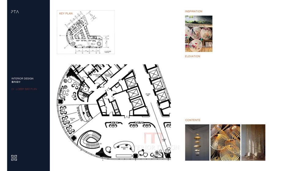 [PTA] 泰和度假酒店室内设计方案汇报文案_幻灯片21.JPG
