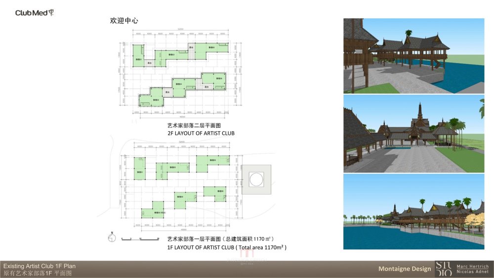 【Montaigne Design】海南神州半岛度假村设计方案 (2)_【Montaigne Design】海南神州半岛度假村设计方案 (19).jpg