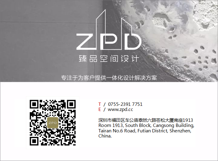 ZPD 公司名片.png