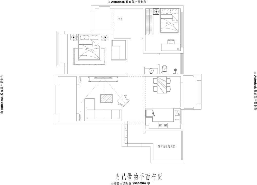 求助大神帮忙优化下户型_个人简单一布置